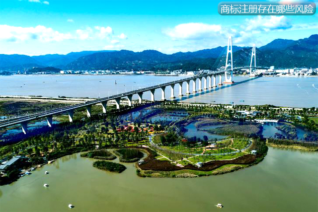 商標(biāo)注冊(cè)存在哪些風(fēng)險(xiǎn)？